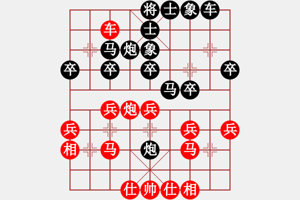 象棋棋谱图片：第六轮5台四川杨辉先和北京王昊 - 步数：30 