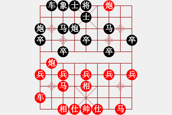 象棋棋譜圖片：2006年梁山賽第七輪：俠仁莫邪劍(4級(jí))-和-名劍之光啦(4r) - 步數(shù)：20 