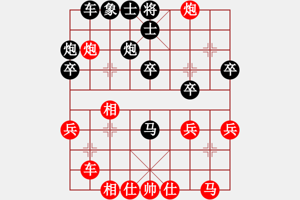 象棋棋譜圖片：2006年梁山賽第七輪：俠仁莫邪劍(4級(jí))-和-名劍之光啦(4r) - 步數(shù)：30 