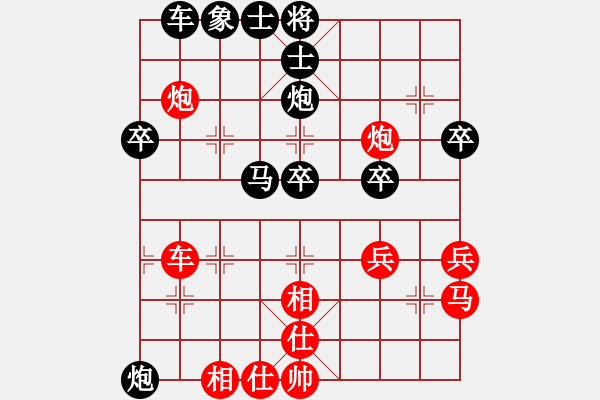 象棋棋譜圖片：2006年梁山賽第七輪：俠仁莫邪劍(4級(jí))-和-名劍之光啦(4r) - 步數(shù)：40 