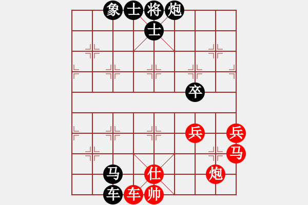 象棋棋譜圖片：2006年梁山賽第七輪：俠仁莫邪劍(4級(jí))-和-名劍之光啦(4r) - 步數(shù)：70 