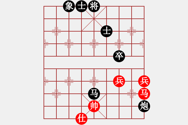 象棋棋譜圖片：2006年梁山賽第七輪：俠仁莫邪劍(4級(jí))-和-名劍之光啦(4r) - 步數(shù)：80 