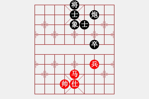 象棋棋譜圖片：2006年梁山賽第七輪：俠仁莫邪劍(4級(jí))-和-名劍之光啦(4r) - 步數(shù)：90 