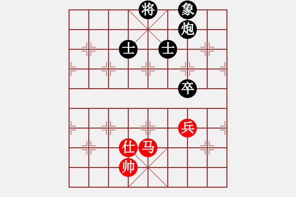 象棋棋譜圖片：2006年梁山賽第七輪：俠仁莫邪劍(4級(jí))-和-名劍之光啦(4r) - 步數(shù)：95 