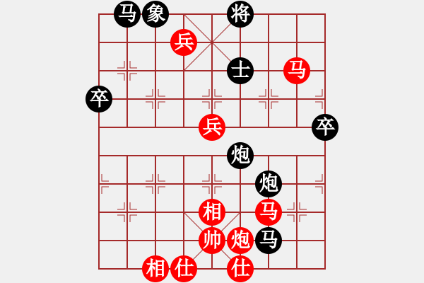 象棋棋譜圖片：新疆想棋(地煞)-勝-一生棋迷(天罡) - 步數(shù)：100 