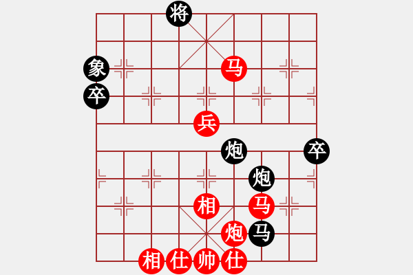 象棋棋譜圖片：新疆想棋(地煞)-勝-一生棋迷(天罡) - 步數(shù)：110 