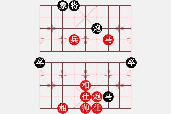 象棋棋譜圖片：新疆想棋(地煞)-勝-一生棋迷(天罡) - 步數(shù)：120 