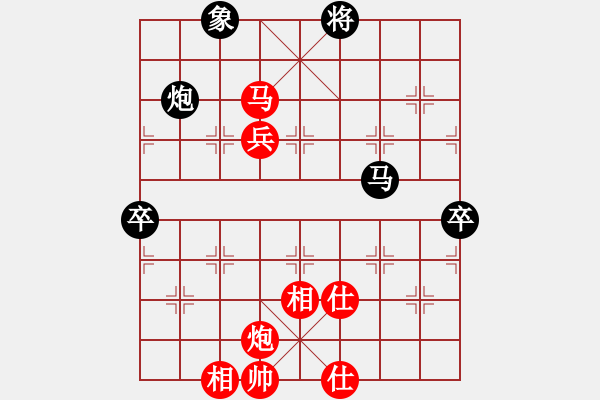 象棋棋譜圖片：新疆想棋(地煞)-勝-一生棋迷(天罡) - 步數(shù)：130 