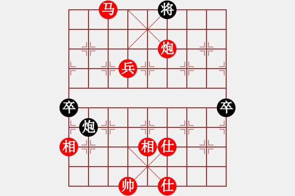 象棋棋譜圖片：新疆想棋(地煞)-勝-一生棋迷(天罡) - 步數(shù)：137 