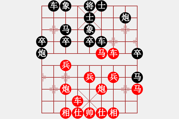 象棋棋譜圖片：新疆想棋(地煞)-勝-一生棋迷(天罡) - 步數(shù)：30 