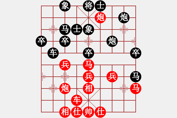 象棋棋譜圖片：新疆想棋(地煞)-勝-一生棋迷(天罡) - 步數(shù)：40 