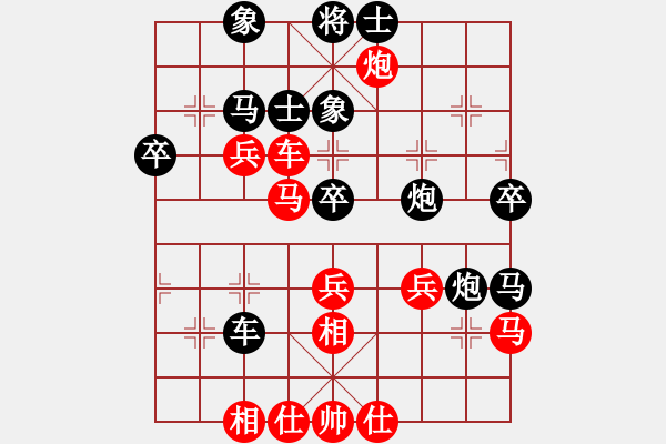 象棋棋譜圖片：新疆想棋(地煞)-勝-一生棋迷(天罡) - 步數(shù)：50 