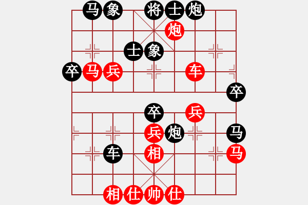 象棋棋譜圖片：新疆想棋(地煞)-勝-一生棋迷(天罡) - 步數(shù)：60 