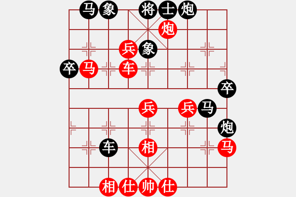 象棋棋譜圖片：新疆想棋(地煞)-勝-一生棋迷(天罡) - 步數(shù)：70 