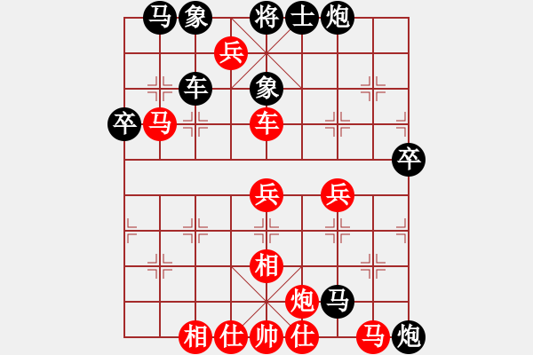 象棋棋譜圖片：新疆想棋(地煞)-勝-一生棋迷(天罡) - 步數(shù)：80 