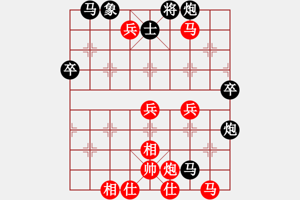 象棋棋譜圖片：新疆想棋(地煞)-勝-一生棋迷(天罡) - 步數(shù)：90 