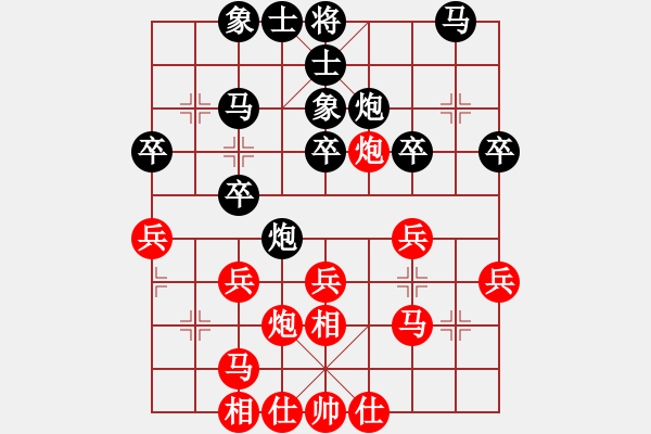 象棋棋譜圖片：捕風(fēng)的漢子(9星)-和-唐山象棋卒(9星) - 步數(shù)：30 