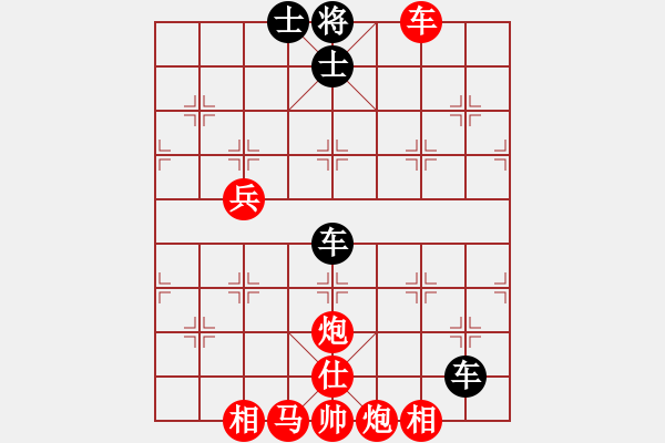 象棋棋譜圖片：棋壇尊者(五級(jí))vs路邊棋(五級(jí))2015-08-14.ccf - 步數(shù)：109 