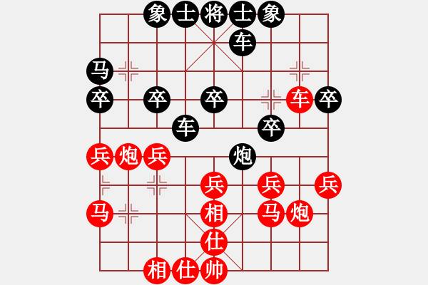 象棋棋譜圖片：棋壇尊者(五級(jí))vs路邊棋(五級(jí))2015-08-14.ccf - 步數(shù)：30 