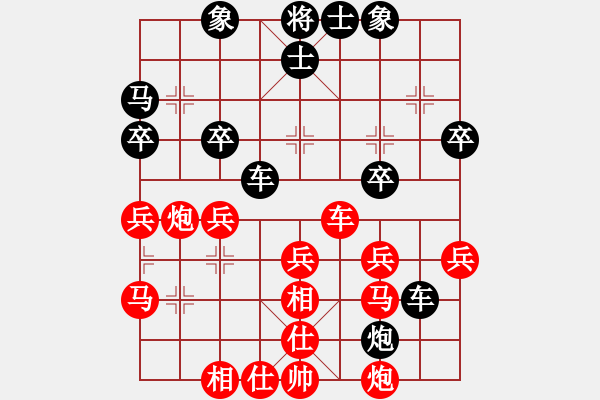 象棋棋譜圖片：棋壇尊者(五級(jí))vs路邊棋(五級(jí))2015-08-14.ccf - 步數(shù)：40 