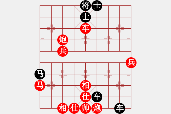 象棋棋譜圖片：棋壇尊者(五級(jí))vs路邊棋(五級(jí))2015-08-14.ccf - 步數(shù)：80 