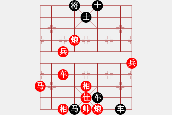 象棋棋譜圖片：棋壇尊者(五級(jí))vs路邊棋(五級(jí))2015-08-14.ccf - 步數(shù)：90 