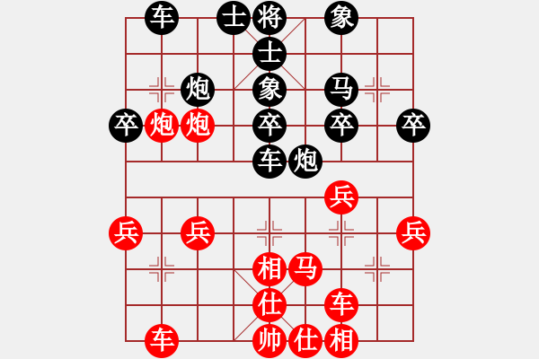 象棋棋譜圖片：09-07-28 dpxqcom[1071]-勝-shushu[917] - 步數(shù)：30 