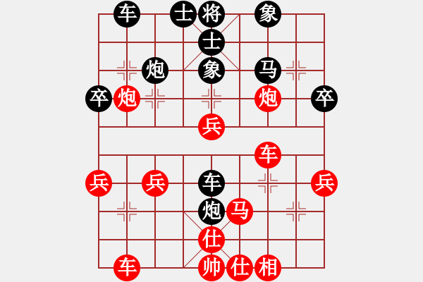 象棋棋譜圖片：09-07-28 dpxqcom[1071]-勝-shushu[917] - 步數(shù)：40 