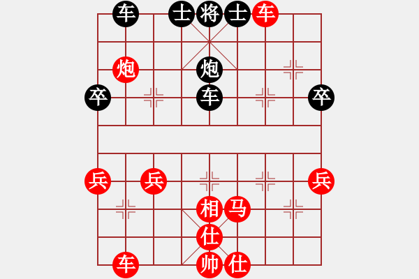 象棋棋譜圖片：09-07-28 dpxqcom[1071]-勝-shushu[917] - 步數(shù)：50 