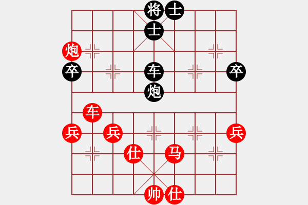 象棋棋譜圖片：09-07-28 dpxqcom[1071]-勝-shushu[917] - 步數(shù)：60 