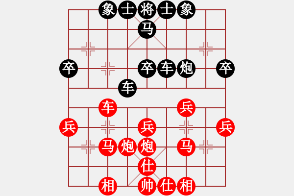 象棋棋譜圖片：蒙德(6段)-和-卓卓(9段) - 步數(shù)：30 