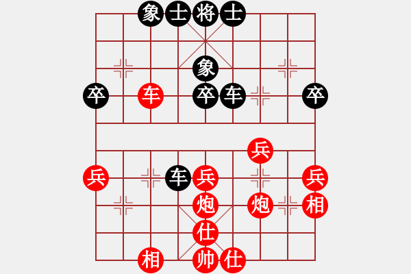 象棋棋譜圖片：蒙德(6段)-和-卓卓(9段) - 步數(shù)：40 