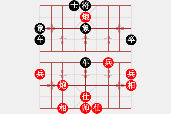 象棋棋譜圖片：蒙德(6段)-和-卓卓(9段) - 步數(shù)：50 