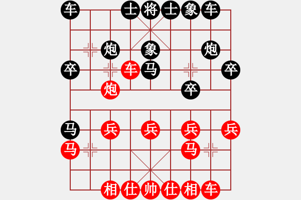 象棋棋譜圖片：cuiwu(2段)-負-freedomy(5段) - 步數(shù)：20 