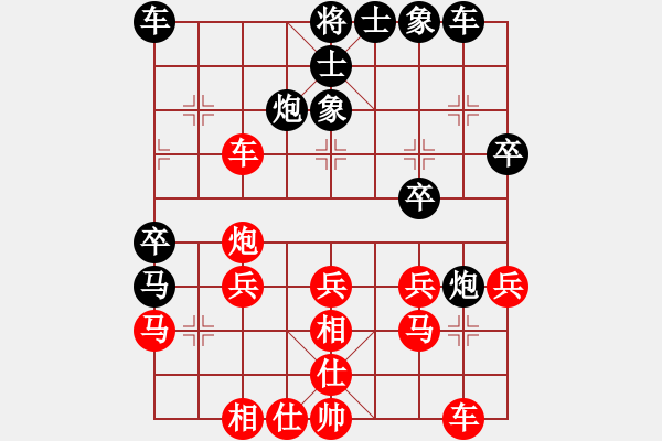 象棋棋譜圖片：cuiwu(2段)-負-freedomy(5段) - 步數(shù)：30 