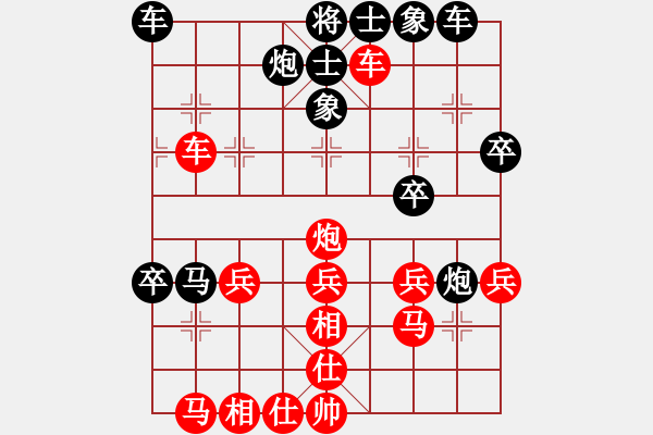 象棋棋譜圖片：cuiwu(2段)-負-freedomy(5段) - 步數(shù)：40 