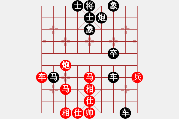 象棋棋譜圖片：cuiwu(2段)-負-freedomy(5段) - 步數(shù)：70 