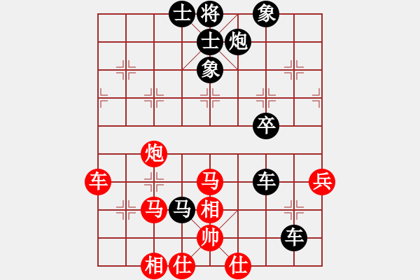 象棋棋譜圖片：cuiwu(2段)-負-freedomy(5段) - 步數(shù)：74 