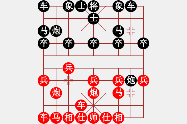 象棋棋譜圖片：橫才俊儒[292832991] -VS- 東方求敗[751942318] - 步數(shù)：10 