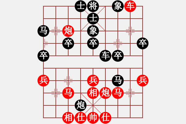 象棋棋譜圖片：橫才俊儒[292832991] -VS- 東方求敗[751942318] - 步數(shù)：40 