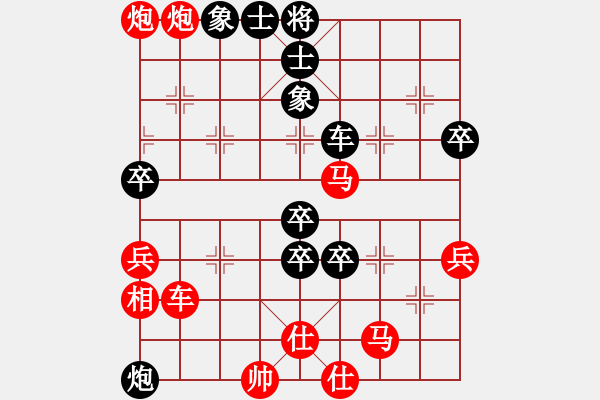 象棋棋譜圖片：橫才俊儒[292832991] -VS- 東方求敗[751942318] - 步數(shù)：90 