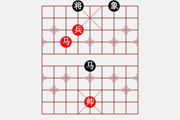 象棋棋譜圖片：071– 傌高兵例和馬象 - 步數(shù)：10 