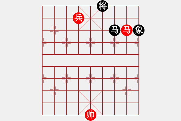 象棋棋譜圖片：071– 傌高兵例和馬象 - 步數(shù)：26 