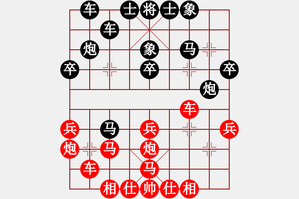 象棋棋谱图片：万春林 先和 许银川 - 步数：36 
