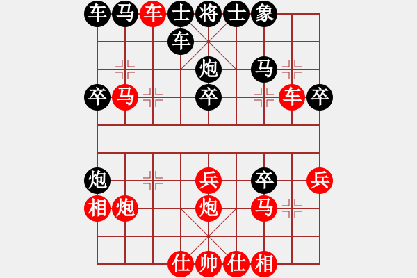 象棋棋譜圖片：第四輪 興平2臺(tái)郭治河先勝韓城2臺(tái)張勝林 - 步數(shù)：30 