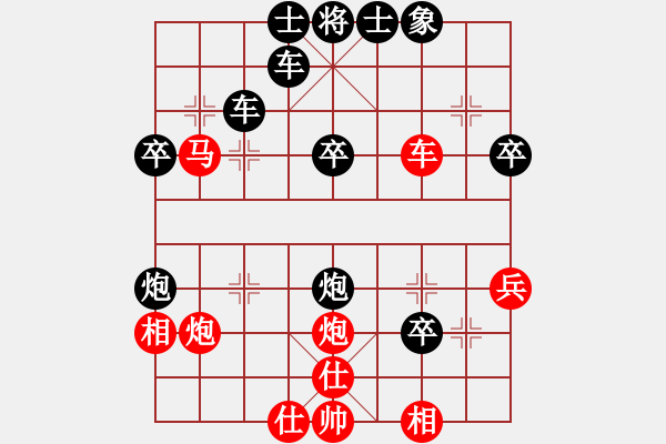 象棋棋譜圖片：第四輪 興平2臺(tái)郭治河先勝韓城2臺(tái)張勝林 - 步數(shù)：40 