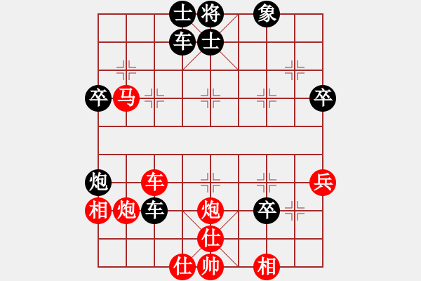 象棋棋譜圖片：第四輪 興平2臺(tái)郭治河先勝韓城2臺(tái)張勝林 - 步數(shù)：45 