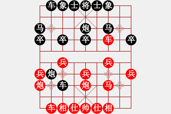 象棋棋谱图片：利州区 梁必德 负 剑阁县 任全安 - 步数：20 