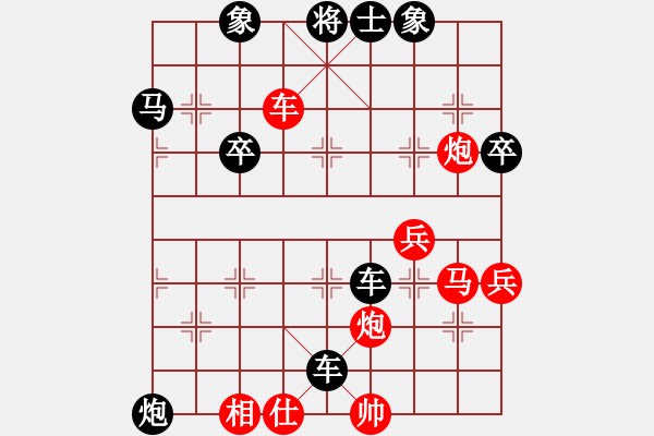 象棋棋譜圖片：利州區(qū) 梁必德 負(fù) 劍閣縣 任全安 - 步數(shù)：68 