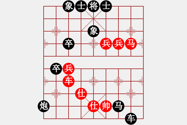 象棋棋譜圖片：1 - 步數：100 